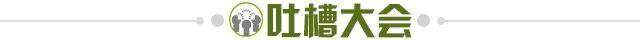 竞技宝首选平台-【夜读】我还和马云资产总共几百亿呢